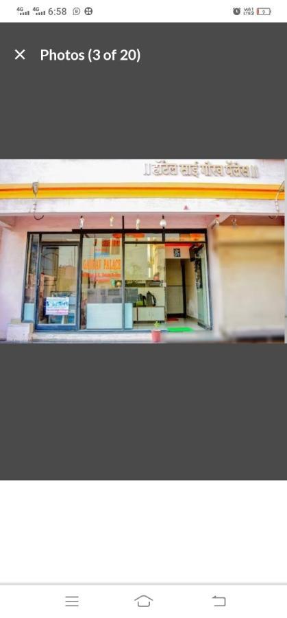 Sai Gaurav Palace Hotel Shirdi Exterior photo